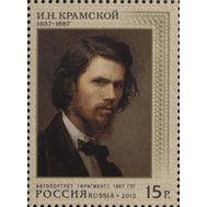  2012. 1592-1593. 175 лет со дня рождения живописца И.Н.Крамского (1837-1887), фото 1 