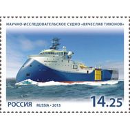  2013. 1701-1702. Серия "Морской флот России"., фото 1 