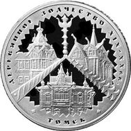  2004. 3 рубля. Деревянное зодчество, г. Томск., фото 1 