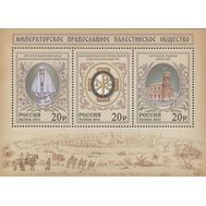  2014. 1885-1887. Императорское Православное Палестинское Общество. Блок, фото 1 