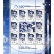  2009. 1304. 75 лет со дня рождения Ю.А. Гагарина. Лист, фото 1 