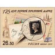  2015. 1940. 175 лет первой почтовой марке, фото 1 