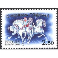  2001. 718. С Новым годом!, фото 1 