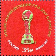  2017. 2202. Кубок конфедераций FIFA 2017 в России, фото 1 