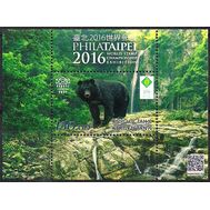  2016. Кыргызстан . Всемирная филателистическая выставка Тайбэй. Блок ., фото 1 