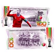  100 рублей &laquo;FIFA-2018 Португалия - Роналду&raquo;, фото 1 