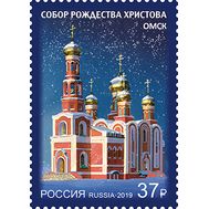  2019. 2434. Собор Рождества Христова г. Омска, фото 1 