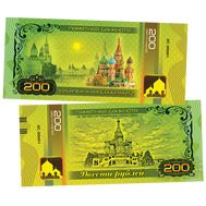  200 рублей &laquo;Собор Василия Блаженного&raquo;, фото 1 