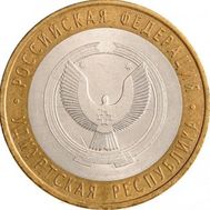  10 рублей 2008 «Удмуртская республика» СПМД, фото 1 