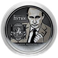  25 рублей &laquo;Путин &mdash; вхождение Крыма и Севастополя в состав РФ&raquo;, фото 1 
