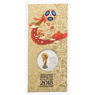  25 рублей 2018 «Кубок Чемпионата мира по футболу FIFA 2018» цветная в блистере, фото 1 