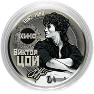 25 рублей &laquo;Виктор Цой&raquo;, фото 1 