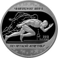  3 рубля 2013 &laquo;Чемпионат мира по легкой атлетике. Москва&raquo;, фото 1 