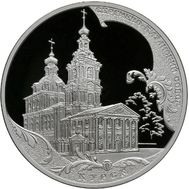  3 рубля 2011 &laquo;Сергиево-Казанский собор, г. Курск&raquo;, фото 1 