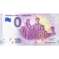  0 евро 2019 «Романовы», фото 1 