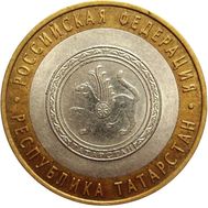  10 рублей 2005 «Республика Татарстан», фото 1 