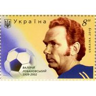  2019. Украина. 1734. Валерий Лобановский, фото 1 