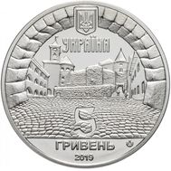  5 гривен 2019 «Замок Паланок» Украина, фото 1 