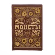  Альбом для монет &laquo;Монеты&raquo; (коричневый), фото 1 