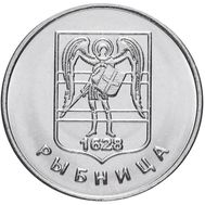  1 рубль 2017 &laquo;Герб г. Рыбница&raquo; Приднестровье, фото 1 