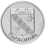  1 рубль 2017 &laquo;Герб г. Тирасполь&raquo; Приднестровье, фото 1 