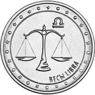  1 рубль 2016 &laquo;Весы&raquo; Приднестровье, фото 1 