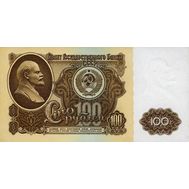  100 рублей 1961 СССР Пресс, фото 1 