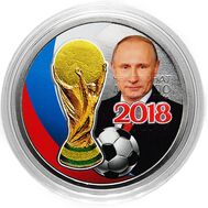  25 рублей &laquo;ФИФА-2018. Путин Владимир Владимирович&raquo;, фото 1 