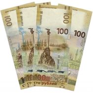  100 рублей 2015 &laquo;Крым&raquo; КС+СК (одинаковые номера) 2 банкноты Пресс, фото 1 
