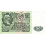  50 рублей 1961 СССР XF, фото 1 