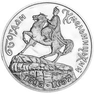  200 000 карбованцев 1995 &laquo;Богдан Хмельницкий&raquo; Украина, фото 1 