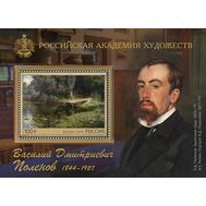  2019. 2475. 175 лет со дня рождения В.Д. Поленова (1844&ndash;1927), художника. Блок, фото 1 
