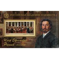  2019. 2476. 175 лет со дня рождения И.Е. Репина (1844&ndash;1930), художника. Блок, фото 1 