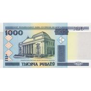  1000 рублей 2000 Беларусь (Pick 28a) Пресс, фото 1 