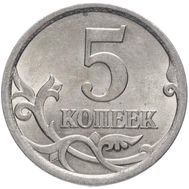  5 копеек 2008 С-П XF, фото 1 