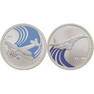  1 рубль 2011 &laquo;Ту-144&raquo; и &laquo;У-2&raquo; (набор 2 монеты), фото 1 