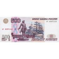  500 рублей 1997 (модификация 2001) XF-AU, фото 1 