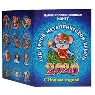  Набор 12 монет &laquo;Новый 2020 год Белой металлической крысы&raquo; 1 рубль в альбоме, фото 1 
