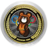  10 рублей «Олимпийский Мишка», фото 1 