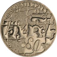 2 злотых 2010 «Польский август 1980» Польша, фото 1 