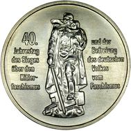  10 марок 1985 «40 лет освобождения от фашизма» Германия VF-XF, фото 1 