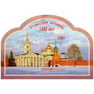  2020. 2590. 500 лет Тульскому кремлю. Блок, фото 1 