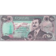  250 динар 1995 «Саддам Хусейн» Ирак Пресс, фото 1 