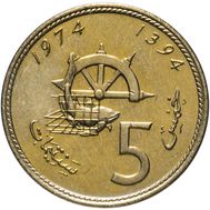  5 сантимов 1974 Марокко, фото 1 