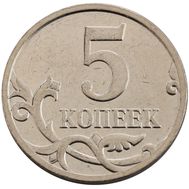  5 копеек 2009 М XF, фото 1 
