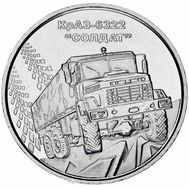  10 гривен 2019 &laquo;КрАЗ-6322 &laquo;Солдат&raquo; Украина, фото 1 