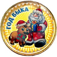  10 рублей &laquo;Год быка 2021 &mdash; Дед Мороз и Бык&raquo; в открытке, фото 1 