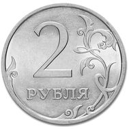  2 рубля 2009 СПМД магнитная XF, фото 1 