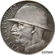  20 лир 1939 «Виктор Эммануил III» Италия (копия), фото 1 