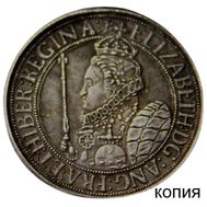  1/4 кроны 1601 «Елизавета I» Англия (копия), фото 1 